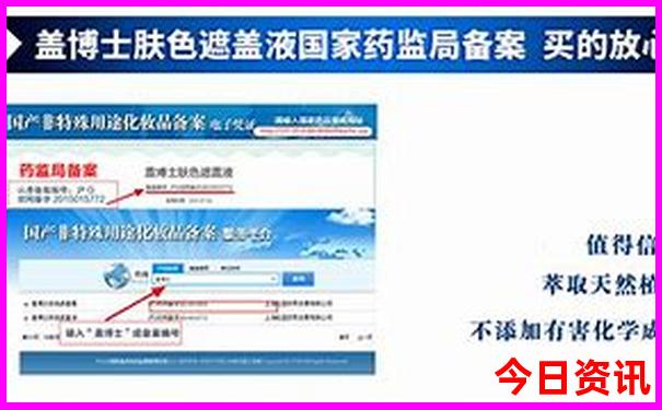 东北三省景点地图全图